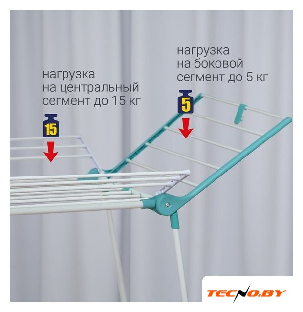 Сушилка для белья Hausmann Arcturus HM-RYX-02-023A-2 - Изображение №5 — Интернет-Магазин TECNO.BY