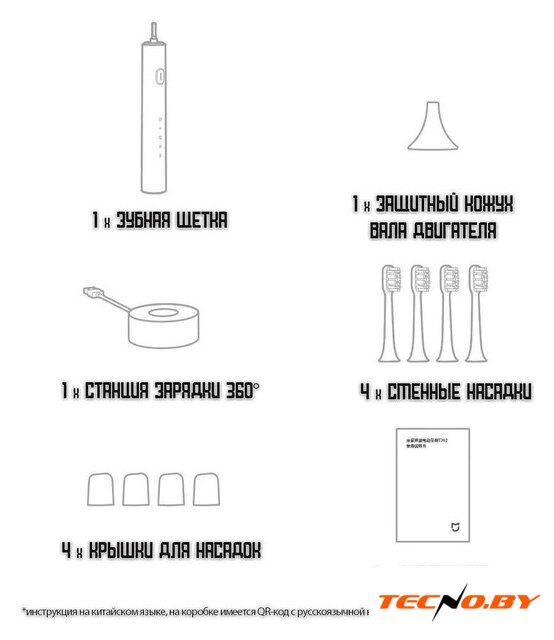 Электрическая зубная щетка Xiaomi Electric Toothbrush T302 MES608 (международная версия, темно-синий) - Изображение №3 — Интернет-Магазин TECNO.BY