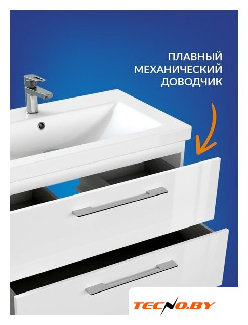  Cersanit Тумба под умывальник Lara 80 Como 80 64137 - Изображение №5 — Интернет-Магазин TECNO.BY