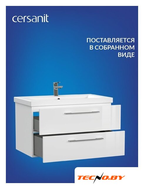  Cersanit Тумба под умывальник Lara 80 Como 80 64137 - Изображение №7 — Интернет-Магазин TECNO.BY