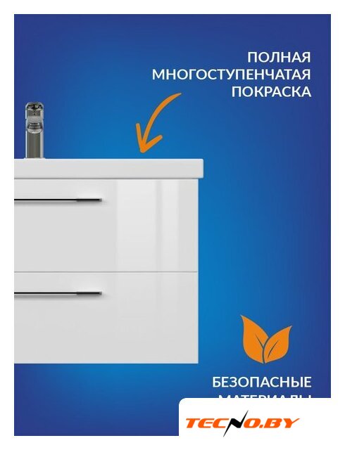  Cersanit Тумба под умывальник Lara 80 Como 80 64137 - Изображение №4 — Интернет-Магазин TECNO.BY