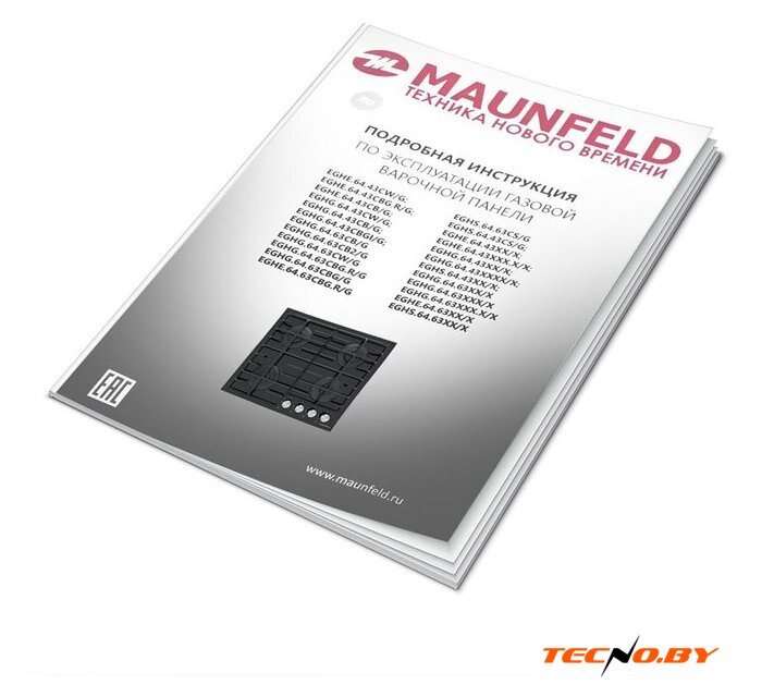 Варочная панель MAUNFELD EGHG.64.6CB/G - Изображение №16 — Интернет-Магазин TECNO.BY