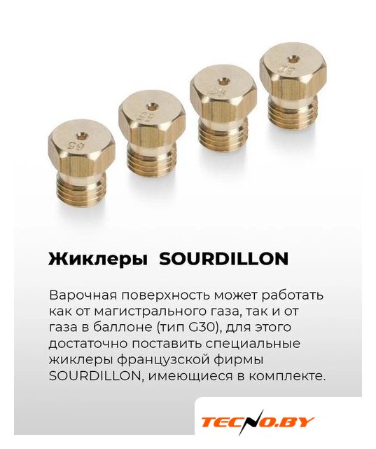Варочная панель MAUNFELD EGHG.64.6CB/G - Изображение №23 — Интернет-Магазин TECNO.BY