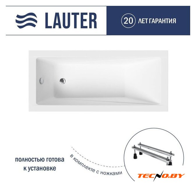 Ванна Lauter Estelle 160х70 21206060 (с ножками) - Изображение №2 — Интернет-Магазин TECNO.BY