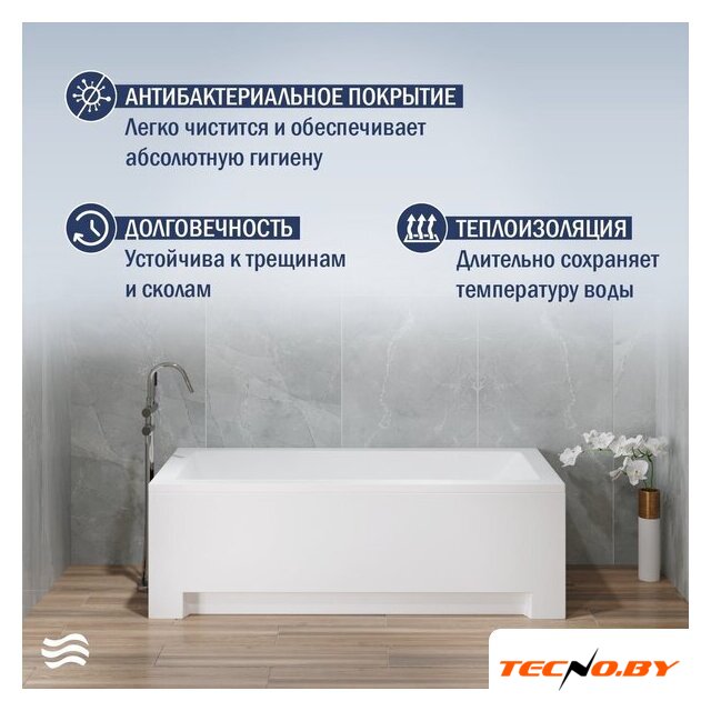 Ванна Lauter Estelle 160х70 21206060 (с ножками) - Изображение №6 — Интернет-Магазин TECNO.BY