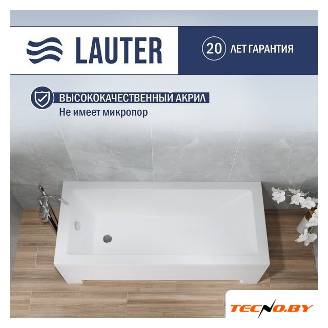 Ванна Lauter Estelle 160х70 21206060 (с ножками) - Изображение №3 — Интернет-Магазин TECNO.BY