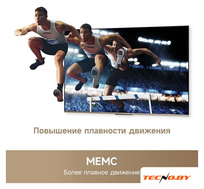 Телевизор Dreame 75Q100 - Изображение №7 — Интернет-Магазин TECNO.BY