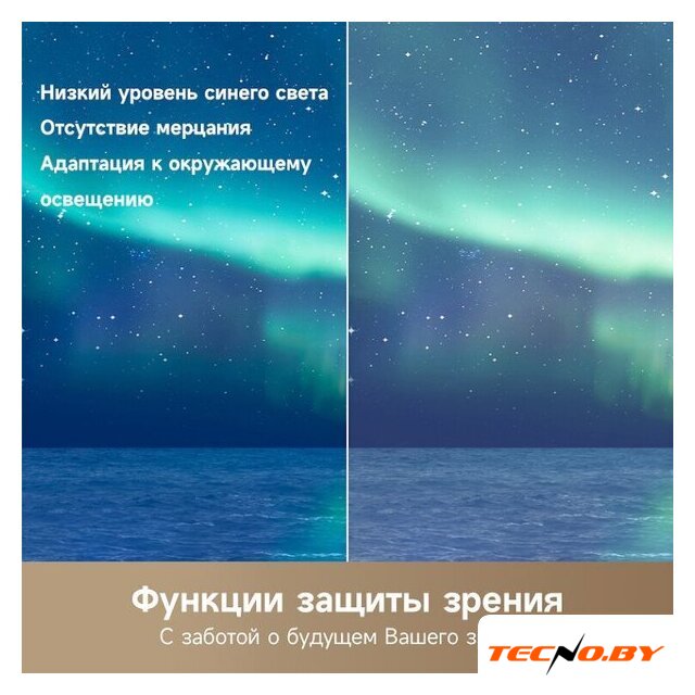 Телевизор Dreame 75Q100 - Изображение №8 — Интернет-Магазин TECNO.BY