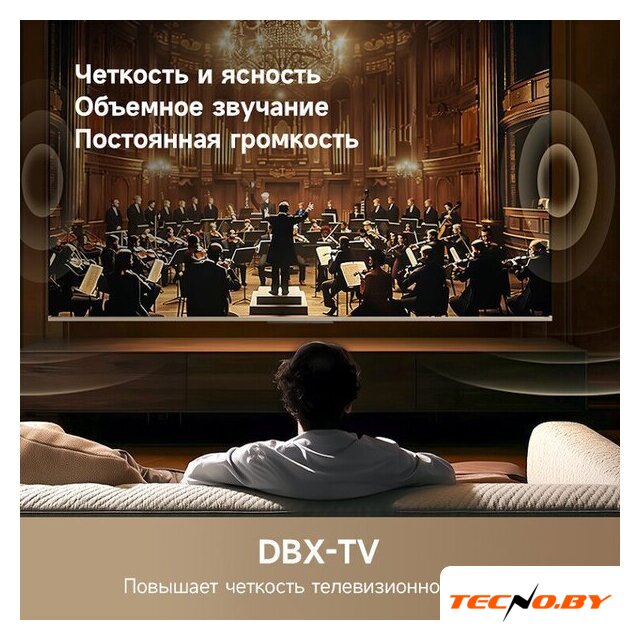Телевизор Dreame 75Q100 - Изображение №6 — Интернет-Магазин TECNO.BY