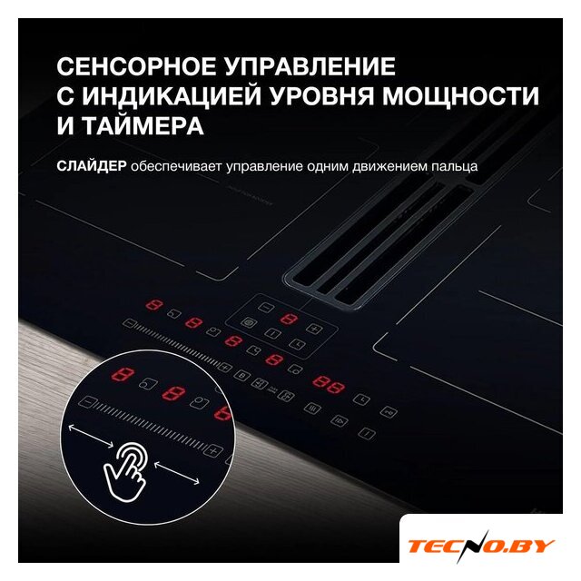 Варочная панель Hyundai HHIH 6858 BG - Изображение №14 — Интернет-Магазин TECNO.BY