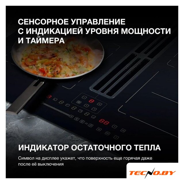 Варочная панель Hyundai HHIH 6858 BG - Изображение №16 — Интернет-Магазин TECNO.BY