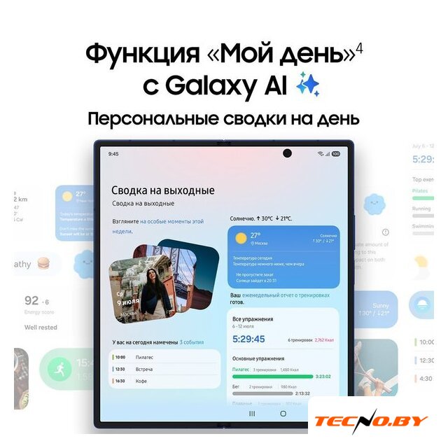 Телефон Samsung Galaxy Z Fold7 SM-F966B/DS 12GB/512GB (черный) - Изображение №15 — Интернет-Магазин TECNO.BY