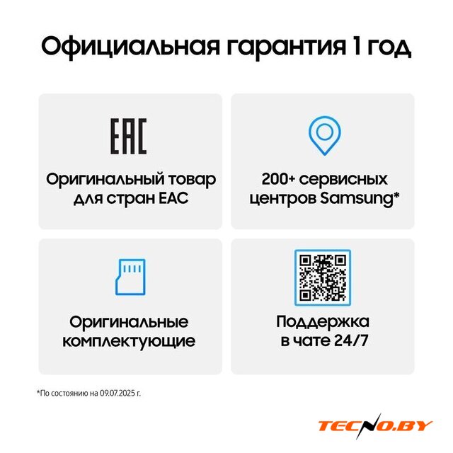 Телефон Samsung Galaxy Z Fold7 SM-F966B/DS 12GB/512GB (черный) - Изображение №18 — Интернет-Магазин TECNO.BY
