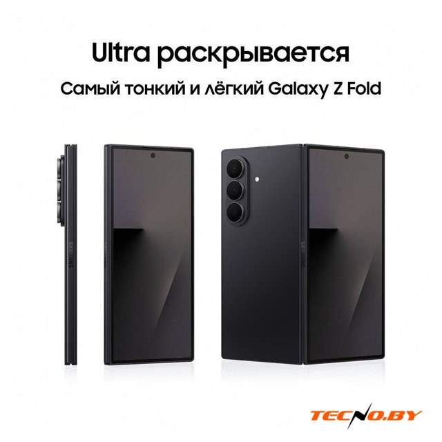 Телефон Samsung Galaxy Z Fold7 SM-F966B/DS 12GB/512GB (черный) - Изображение №13 — Интернет-Магазин TECNO.BY