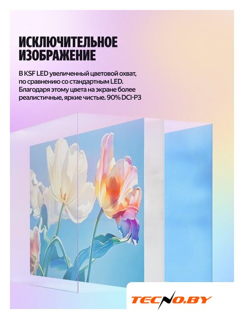 Телевизор Яндекс ТВ Станция Бейсик с Алисой 43 YNDX-00074B - Изображение №9 — Интернет-Магазин TECNO.BY
