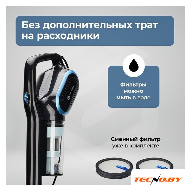 Пылесос Evolution LX950 black blue - Изображение №23 — Интернет-Магазин TECNO.BY