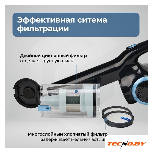 Пылесос Evolution LX950 black blue - Изображение №22 — Интернет-Магазин TECNO.BY