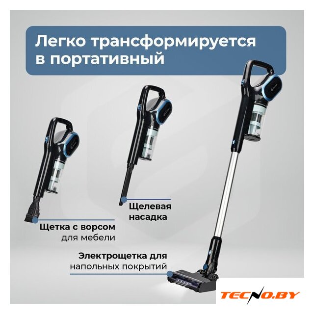 Пылесос Evolution LX950 black blue - Изображение №21 — Интернет-Магазин TECNO.BY