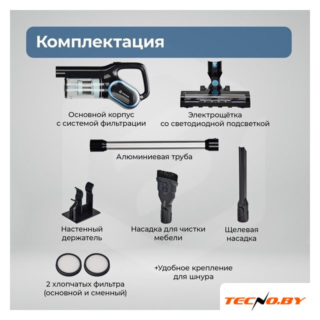 Пылесос Evolution LX950 black blue - Изображение №25 — Интернет-Магазин TECNO.BY