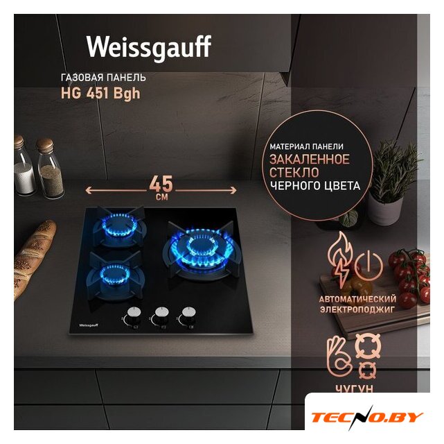 Варочная панель Weissgauff HG 451 BGH - Изображение №2 — Интернет-Магазин TECNO.BY