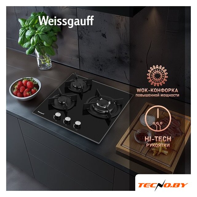Варочная панель Weissgauff HG 451 BGH - Изображение №6 — Интернет-Магазин TECNO.BY
