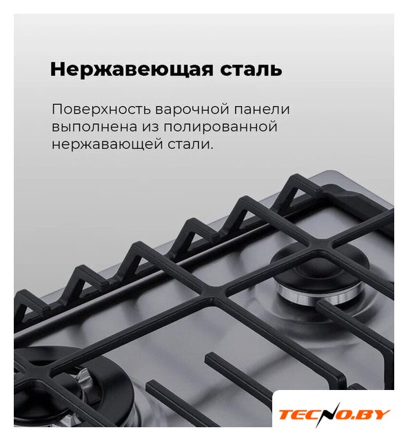 Варочная панель MAUNFELD EGHS.64.63CS/G - Изображение №24 — Интернет-Магазин TECNO.BY