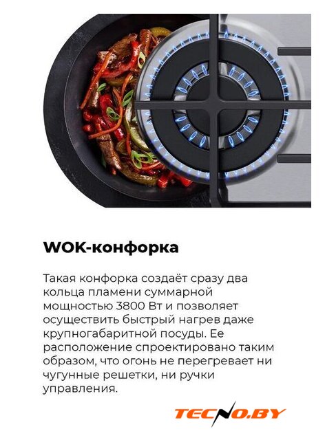 Варочная панель MAUNFELD EGHS.64.63CS/G - Изображение №28 — Интернет-Магазин TECNO.BY