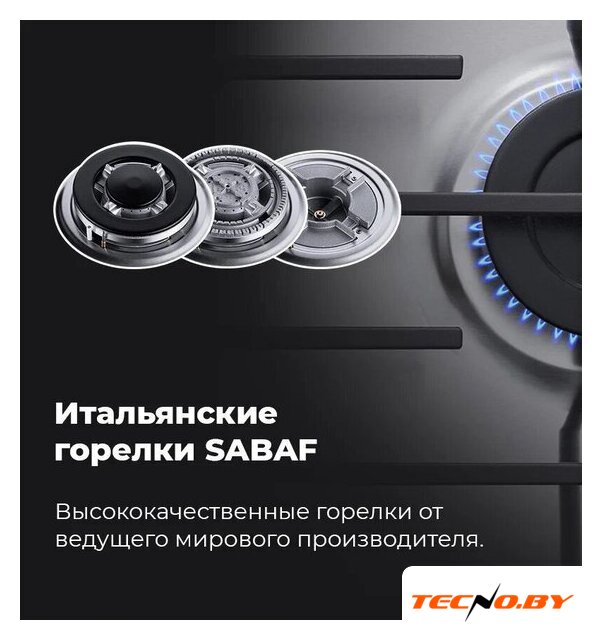 Варочная панель MAUNFELD EGHS.64.63CS/G - Изображение №26 — Интернет-Магазин TECNO.BY