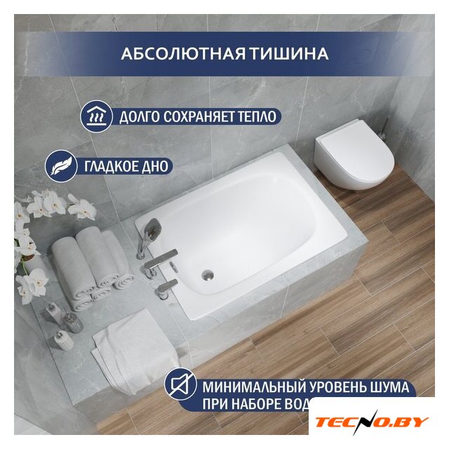 Ванна Lauter Orra 100 21XG100 (с сифоном 21Y11030) - Изображение №4 — Интернет-Магазин TECNO.BY