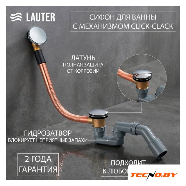 Ванна Lauter Orra 100 21XG100 (с сифоном 21Y11030) - Изображение №2 — Интернет-Магазин TECNO.BY