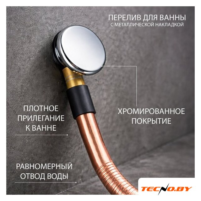 Ванна Lauter Orra 100 21XG100 (с сифоном 21Y11030) - Изображение №19 — Интернет-Магазин TECNO.BY