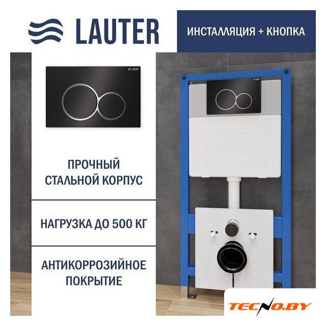 Инсталляция для унитаза Lauter 21901001 с кнопкой 219704E (черный) - Изображение №1 — Интернет-Магазин TECNO.BY