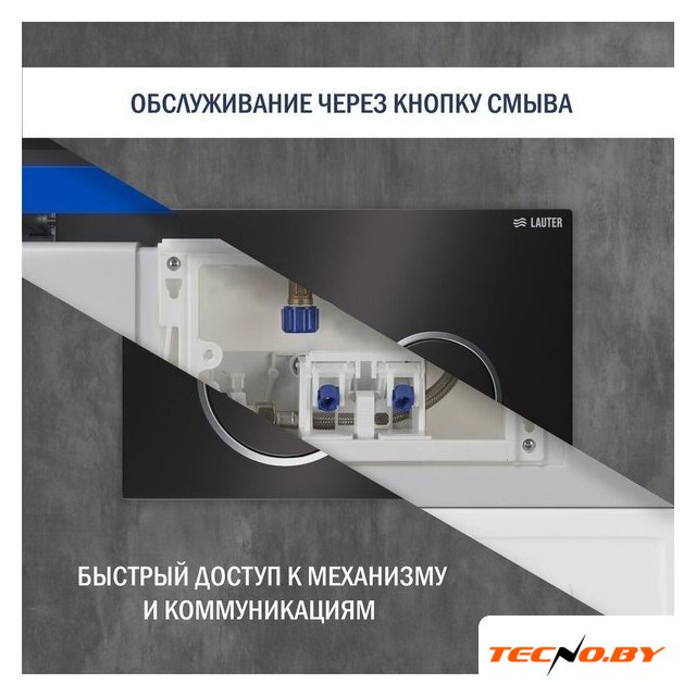 Инсталляция для унитаза Lauter 21901001 с кнопкой 219704E (черный) - Изображение №6 — Интернет-Магазин TECNO.BY