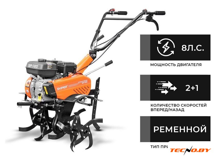 Мотокультиватор бензиновый Skiper SP-720 (колеса 4.00-8) - Изображение №1 — Интернет-Магазин TECNO.BY