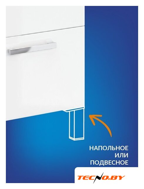  Cersanit Тумба под умывальник Melar 50 Como 50 64127 - Изображение №10 — Интернет-Магазин TECNO.BY
