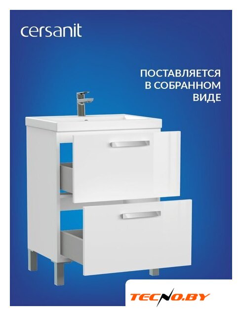  Cersanit Тумба под умывальник Melar 50 Como 50 64127 - Изображение №8 — Интернет-Магазин TECNO.BY
