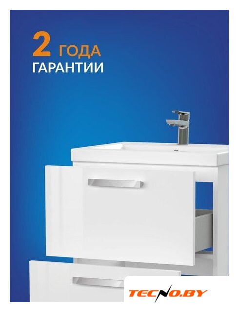  Cersanit Тумба под умывальник Melar 50 Como 50 64127 - Изображение №4 — Интернет-Магазин TECNO.BY