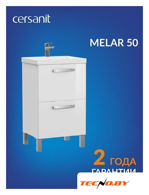  Cersanit Тумба под умывальник Melar 50 Como 50 64127 - Изображение №2 — Интернет-Магазин TECNO.BY