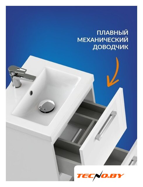  Cersanit Тумба под умывальник Melar 50 Como 50 64127 - Изображение №6 — Интернет-Магазин TECNO.BY