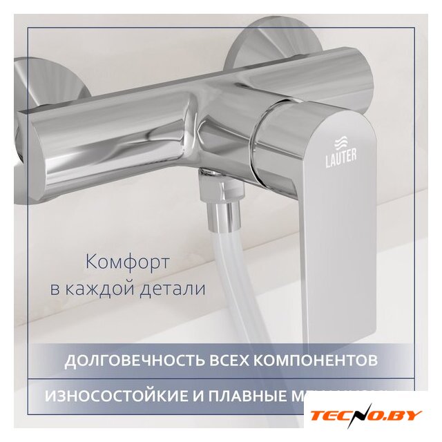 Смеситель Lauter Reef 21СК9678C с лейкой Relexa Serene 21S00103 - Изображение №4 — Интернет-Магазин TECNO.BY