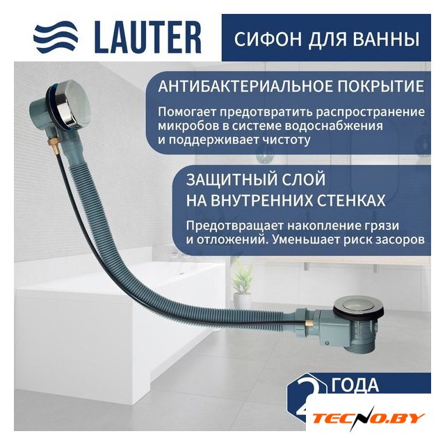 Ванна Lauter Sophia 150 21205150 (с ножками и сифоном 21Y32000 хром) - Изображение №2 — Интернет-Магазин TECNO.BY