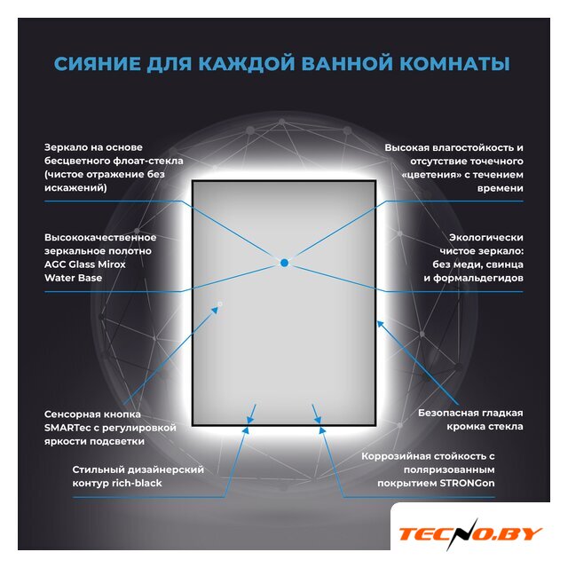  Wellsee , Зеркало с фоновой LED-подсветкой 7 Rays' Spectrum 172201040, 70 х 120 см (с сенсором и регулировкой яркости освещения) - Изображение №3 — Интернет-Магазин TECNO.BY