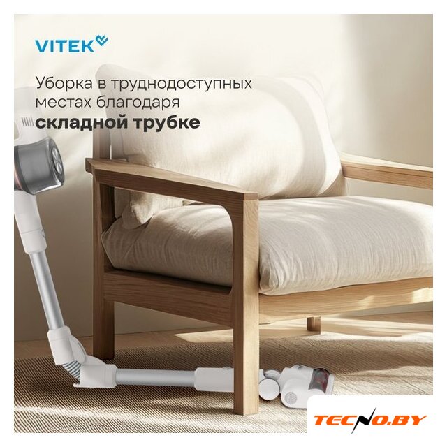 Пылесос Vitek VT-CLS02WET - Изображение №13 — Интернет-Магазин TECNO.BY