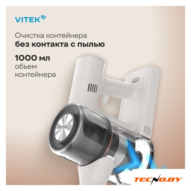 Пылесос Vitek VT-CLS02WET - Изображение №11 — Интернет-Магазин TECNO.BY