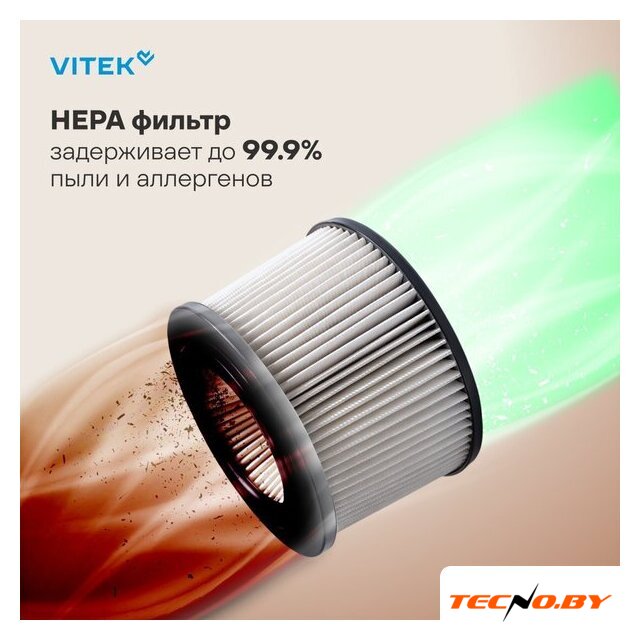 Пылесос Vitek VT-CLS02WET - Изображение №14 — Интернет-Магазин TECNO.BY