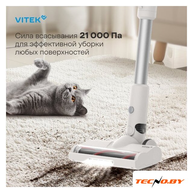 Пылесос Vitek VT-CLS02WET - Изображение №9 — Интернет-Магазин TECNO.BY