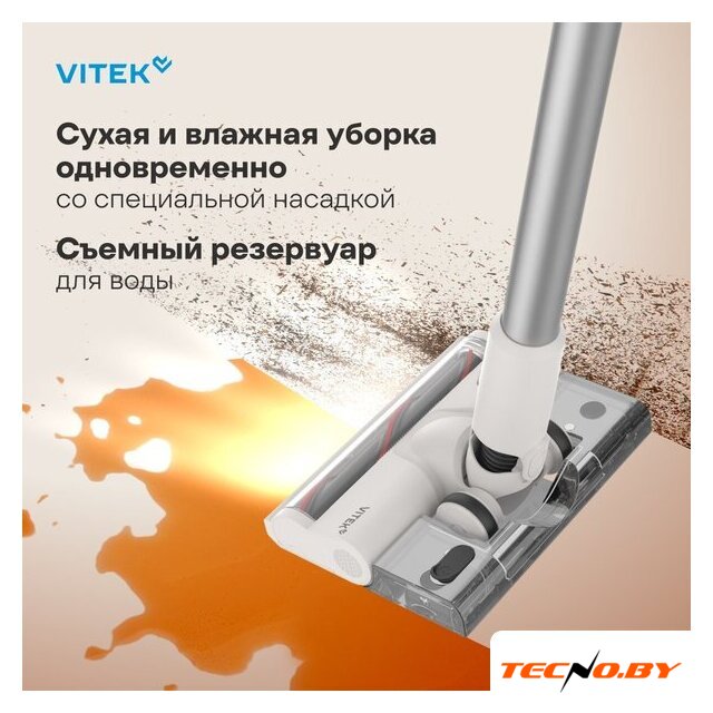Пылесос Vitek VT-CLS02WET - Изображение №12 — Интернет-Магазин TECNO.BY