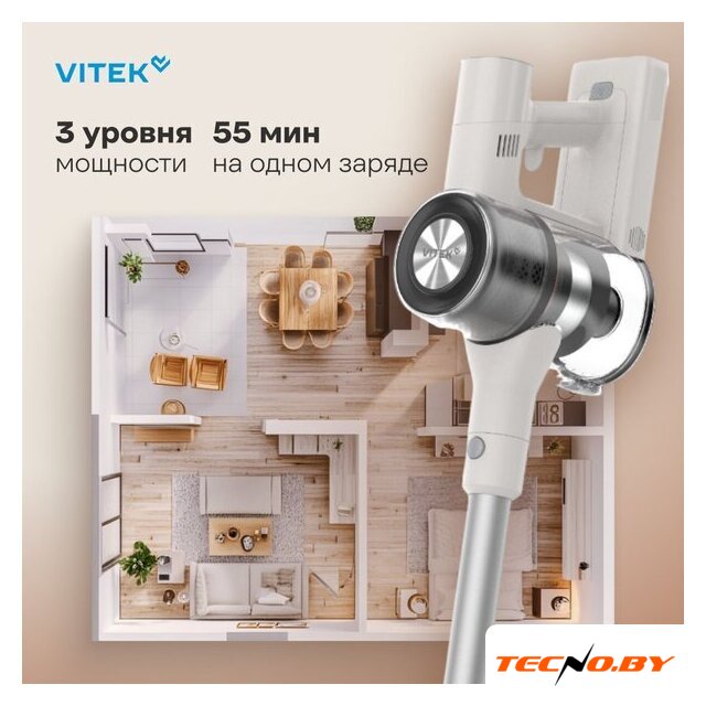 Пылесос Vitek VT-CLS02WET - Изображение №10 — Интернет-Магазин TECNO.BY