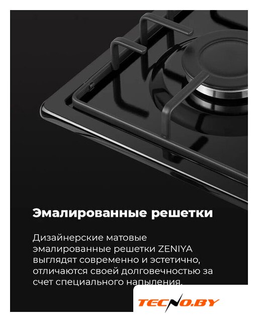 Варочная панель MAUNFELD EGHE.64.3STS-EB/G - Изображение №23 — Интернет-Магазин TECNO.BY