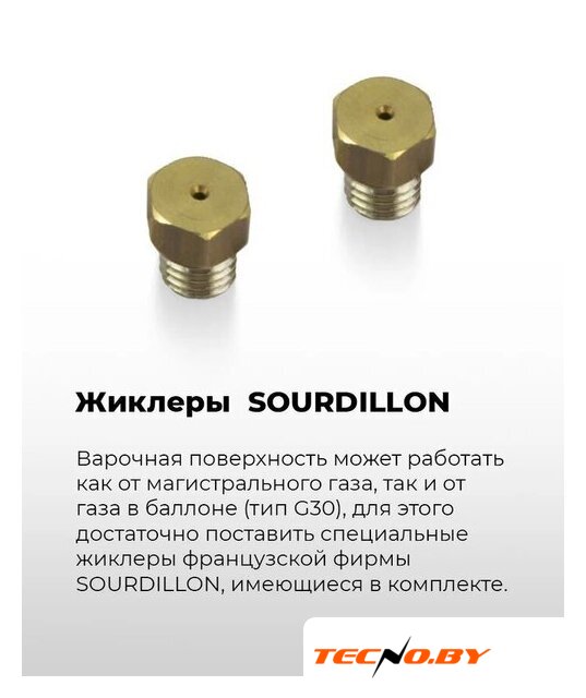 Варочная панель MAUNFELD EGHE.64.3STS-EB/G - Изображение №24 — Интернет-Магазин TECNO.BY
